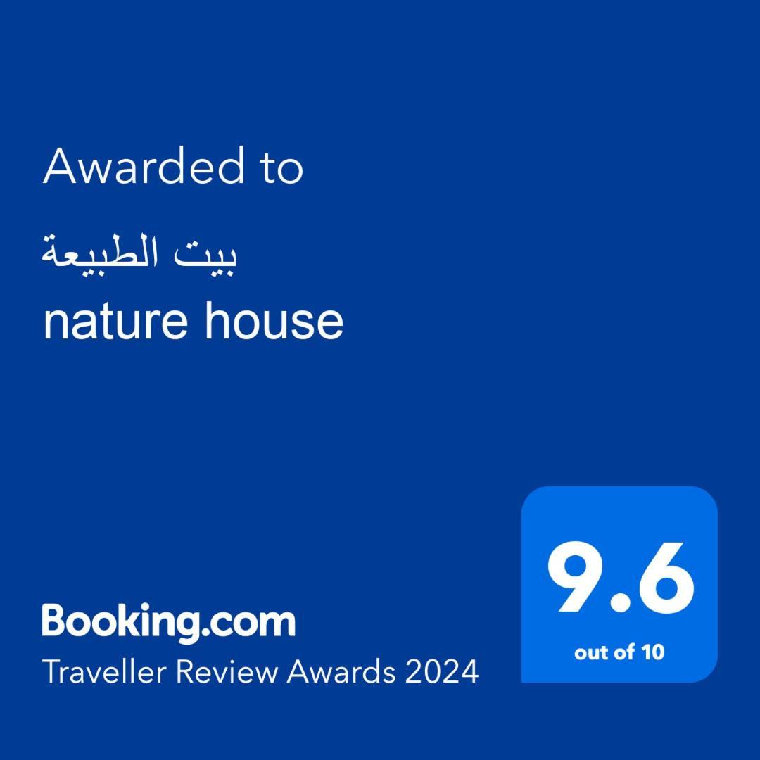 بيت الطبيعة Nature House Jarash Extérieur photo